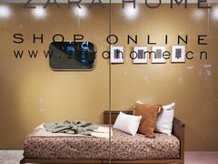 -ZARA HOME(长楹天街购物中心店)