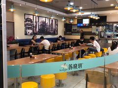大堂-苏晓玥·手作江南小吃(深圳北站店)