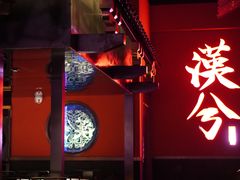 -啤仕多·啤客国潮跳舞BAR(保俶路店)