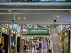 -华东装饰城