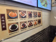 -小街天府(西工小街店)