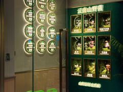 -聚汇坊椰子鸡·山野菌(环市东店)