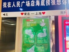 -海底捞火锅(人民广场店)