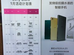 -Sony Store 索尼(上海淮海中路店)