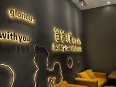 -爸爸糖手工吐司(贵阳花果园购物中心店)
