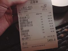 账单-haxnbauer海森堡德国餐厅(深圳coco店)
