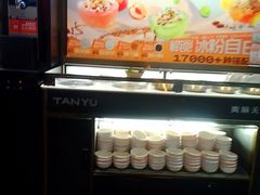 -探鱼·鲜青椒爽麻烤鱼(北京路天河城店)