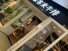 -豪客来牛排(雄峰城店)