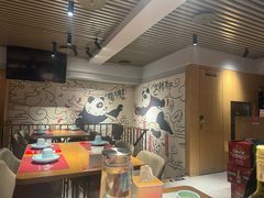 -一个叫川的地方(麒麟新天地店)
