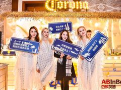 -上海雅居乐万豪侯爵酒店