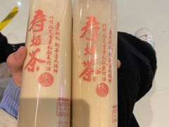 -寿奶茶·鲜奶与茶(合生汇购物中心店)
