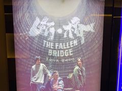 -百丽宫影城(嘉里汇店)