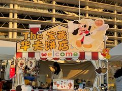 -海心沙亚运公园