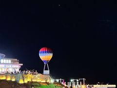 -北戴河碧螺塔海上酒吧公园