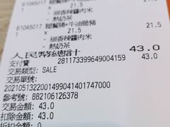 -大快活(丽丰店)