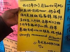 -乌尤尼盐沼