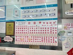 -穗银肠粉店(东川路店)