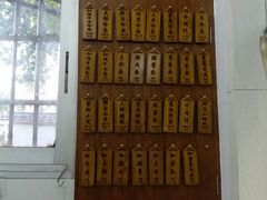 -万寿斋(山阴路店)