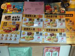 -麦当劳(文化西路店)