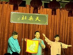 -武汉天乐社武宫剧场