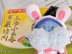 -盒马鲜生(帝斯曼店)