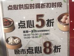 -稻香酒家(天河城店)
