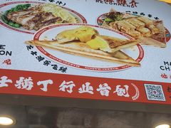 -孖记茶档·热腾茶餐(乐峰店)