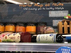 -Olé精品超市(北京合生汇店)