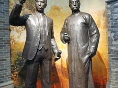 -中共一大纪念馆