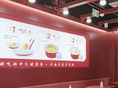 -喜家德虾仁水饺(北京超极合生汇店)