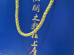 -上座云间·青年赣菜(绿茵店)