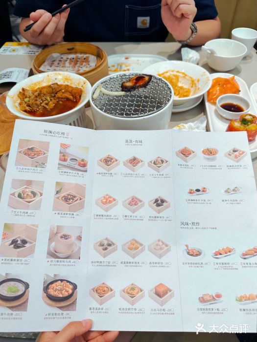 蔡澜点心·粤菜(丽泽天街店)图片