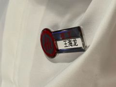 -海底捞火锅(外滩店)
