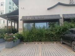 -蘇锦宴·淮扬菜烤鸭·小院(三元桥霄云路店)
