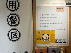 -独食火锅·半米屋台(望平街店)