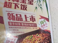 -三江源活鱼现烤(维多利摩尔城店)
