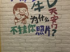 -8号苑自助烤场(西单店)