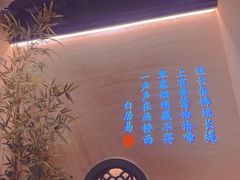 -吴莊(龙城万科里店)