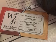 -安妮意大利餐厅(日坛店)
