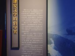 -亳州博物馆