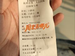 -杭州市第三人民医院