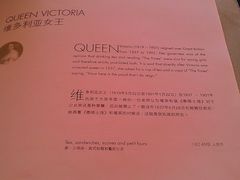 菜单-云·酷 Atmosphere(国贸大酒店)