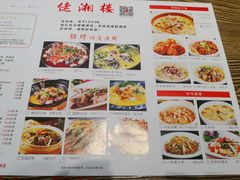 -佬湘楼·27年湘菜(天河都市广场店)