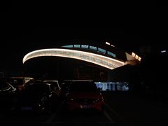 -华中科技大学光谷体育馆