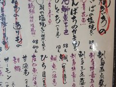 菜单-天手古舞居酒屋(889广场店)