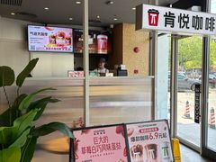 -肯德基(春申店)