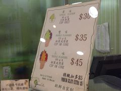 -柠檬车露(卖草地店)