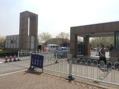 -山东理工大学