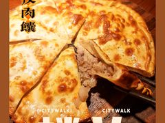 -楼兰新疆主题餐厅(苏州中心店)