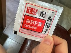 -蜀都冒菜·酱蟹生腌